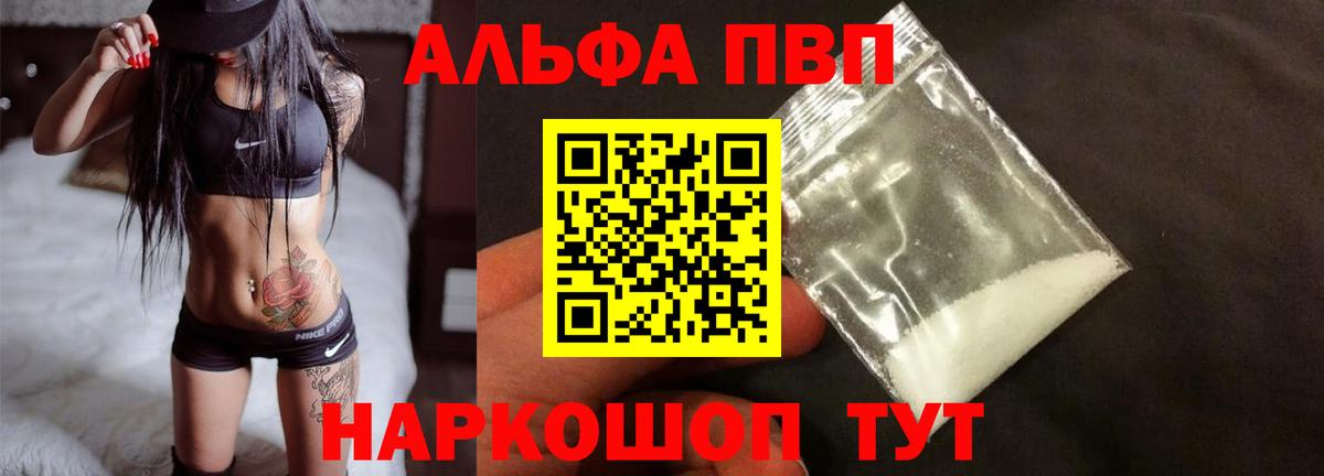 А ПВП крисы CK Котельники