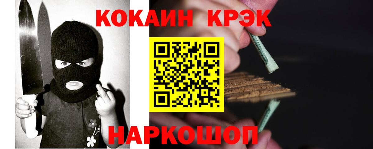 Cocaine VHQ Котельники