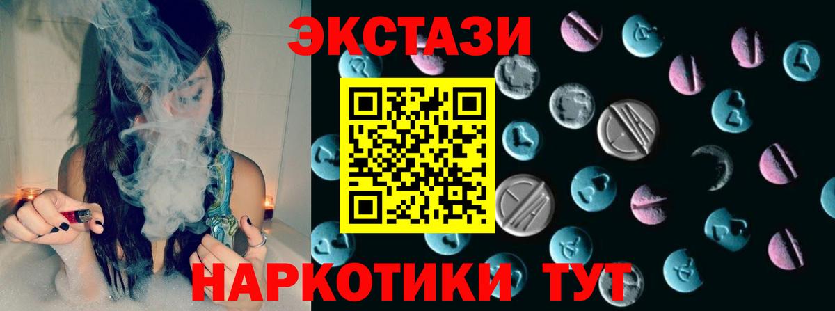 Ecstasy louis Vuitton Котельники