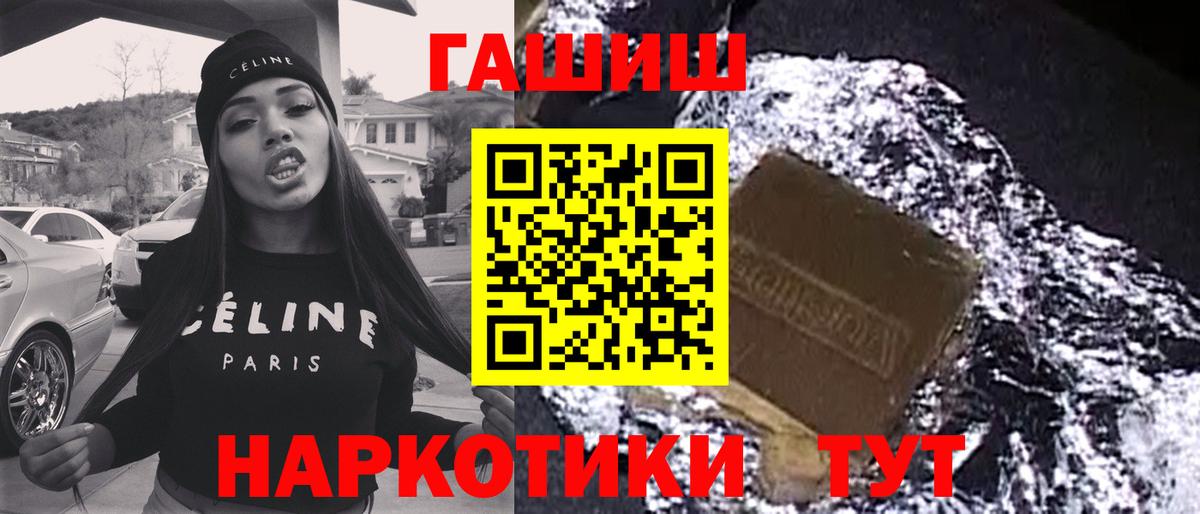 Гашиш  Вход с VPN  Котельники  Гашиш 40% ТГК 