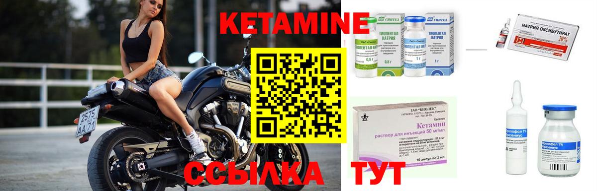 Котельники  Кетамин VHQ  MEGA ссылки  Вход с VPN 