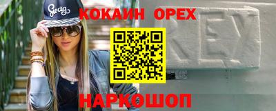 таблы Кинель
