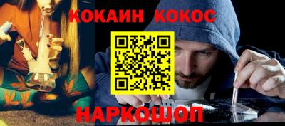 мяу мяу кристалл Кимры