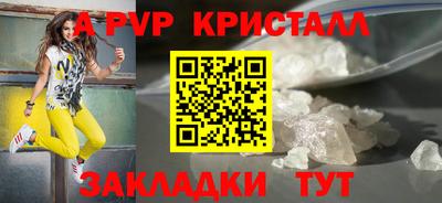 таблы Кинель