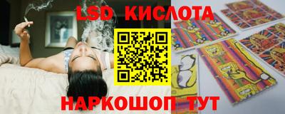 мяу мяу кристалл Кимры