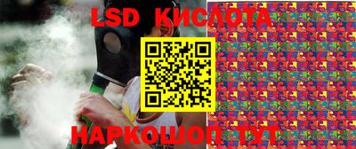 таблы Кинель