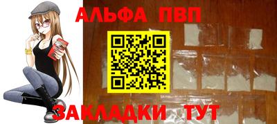 таблы Кинель