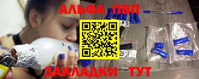 таблы Кинель
