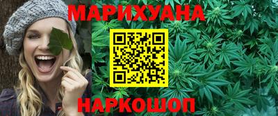 мяу мяу кристалл Кимры