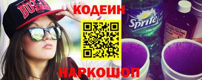 мяу мяу кристалл Кимры