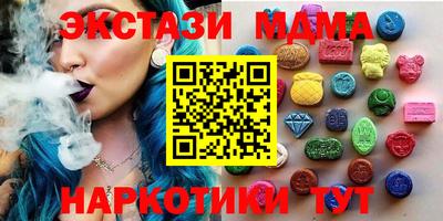 мяу мяу кристалл Кимры