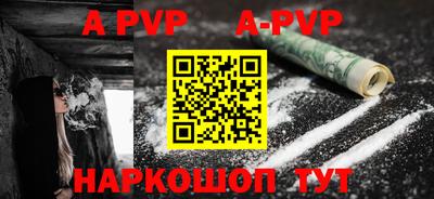 таблы Кинель