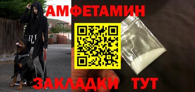 таблы Кинель