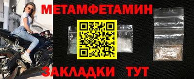 мяу мяу кристалл Кимры