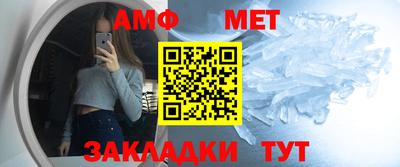 мяу мяу кристалл Кимры