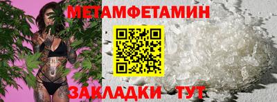 мяу мяу кристалл Кимры