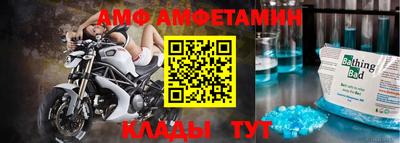 мяу мяу кристалл Кимры
