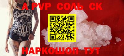 мяу мяу кристалл Кимры
