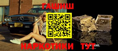 таблы Кинель