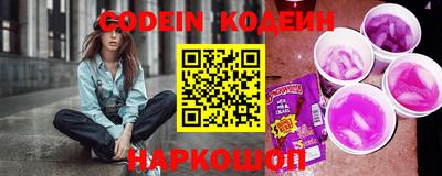 таблы Кинель