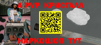 крисы Кингисепп