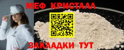 таблы Кинель