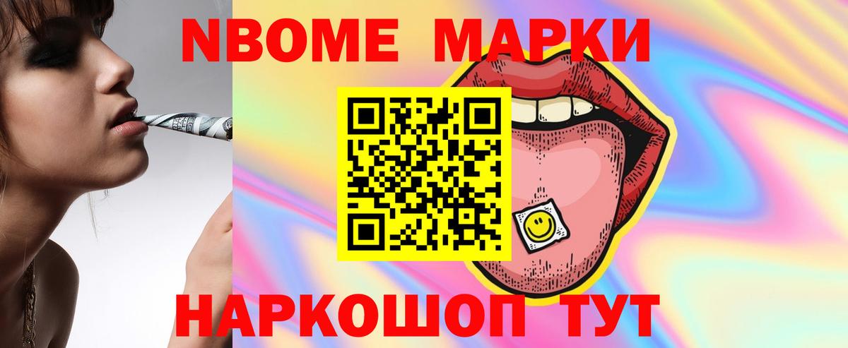 ЛСД экстази кислота  LSD-25 экстази ecstasy  Котельники  Вход с VPN 