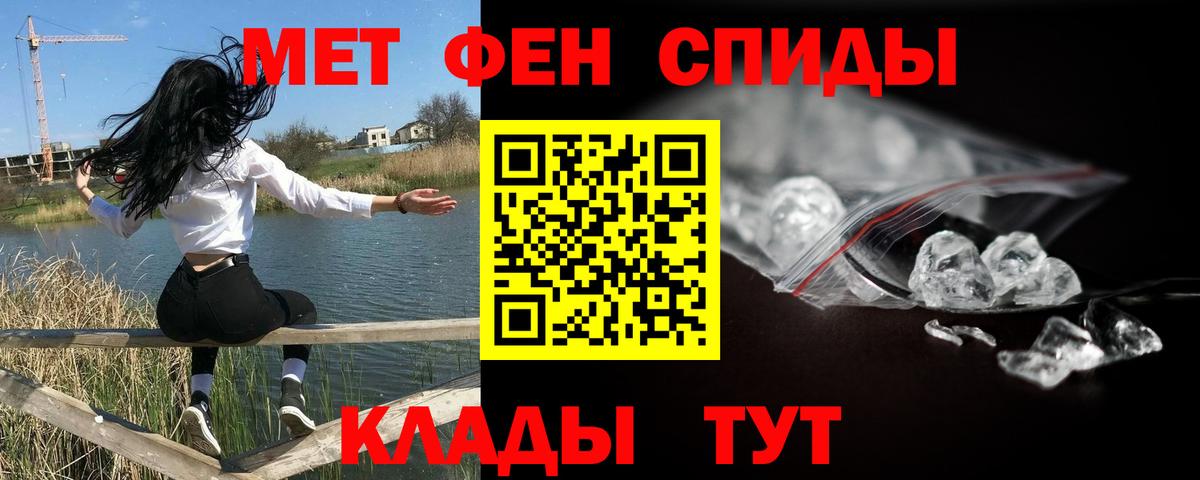 Метамфетамин витя Котельники