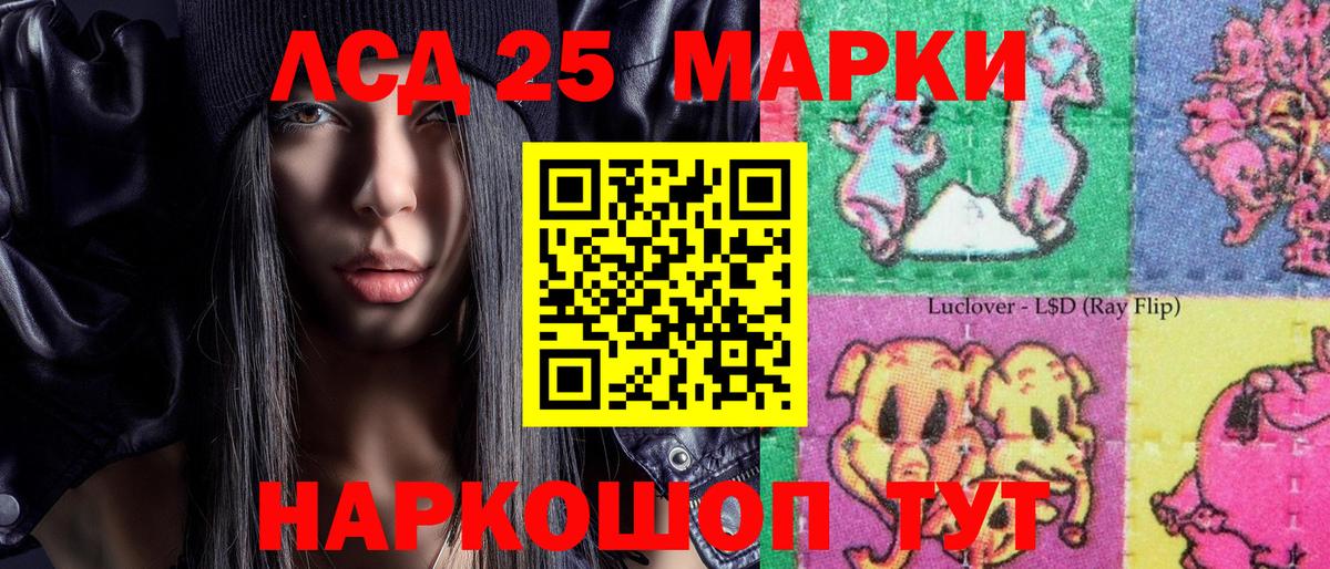 Марки N-bome 1,5мг  Марки N-bome 1,5мг  Вход с VPN  Котельники 