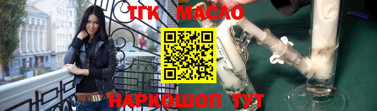 Кокаин  Каннабис  COCAIN  Гашиш  Меф МЯУ МЯУ   Котельники  Вход с VPN 