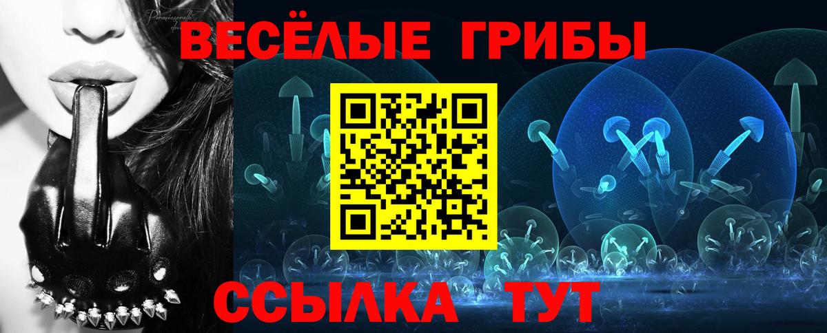 ГЕРОИН Котельники