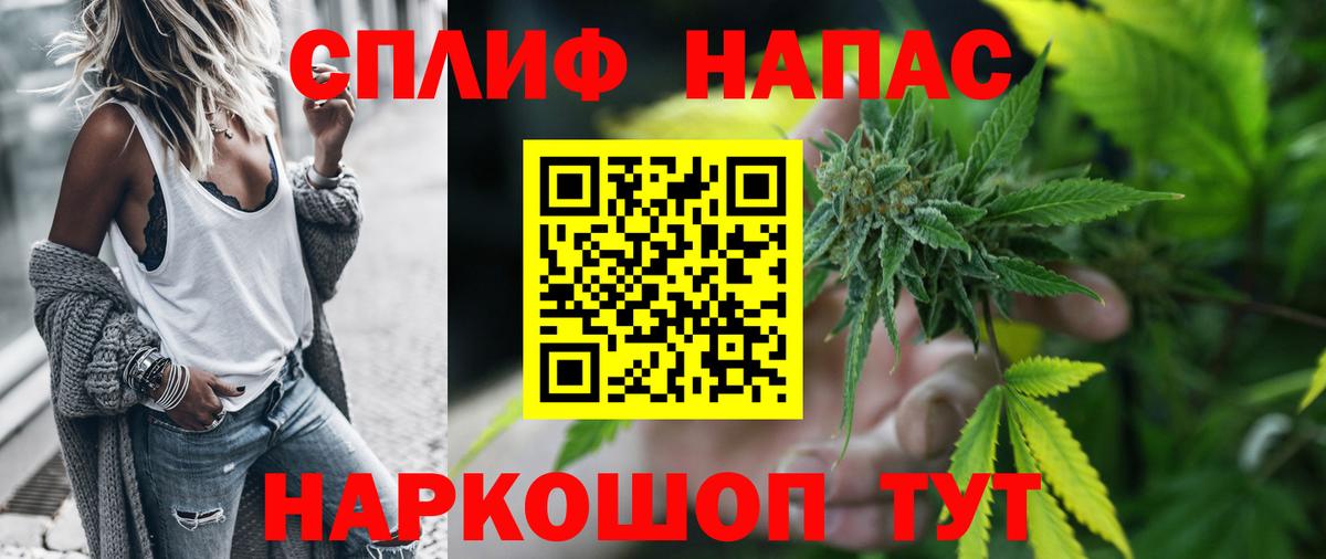 Бошки Шишки VHQ Котельники